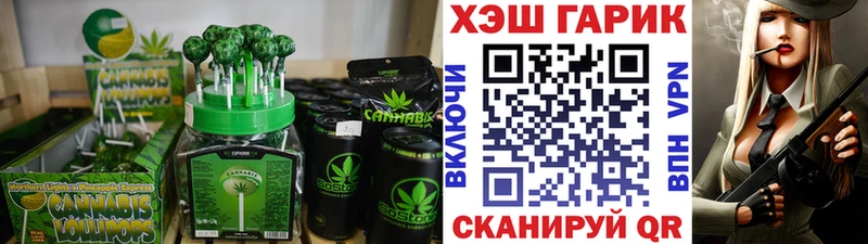 Canna-Cookies конопля Будённовск