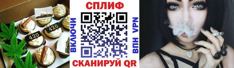 Canna-Cookies конопля Будённовск