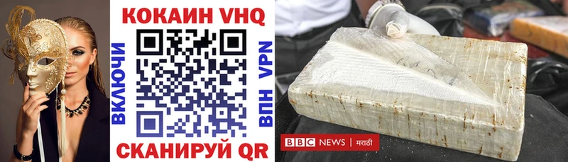 как найти наркотики MEGA ТОР Кокаин Колумбийский Будённовск