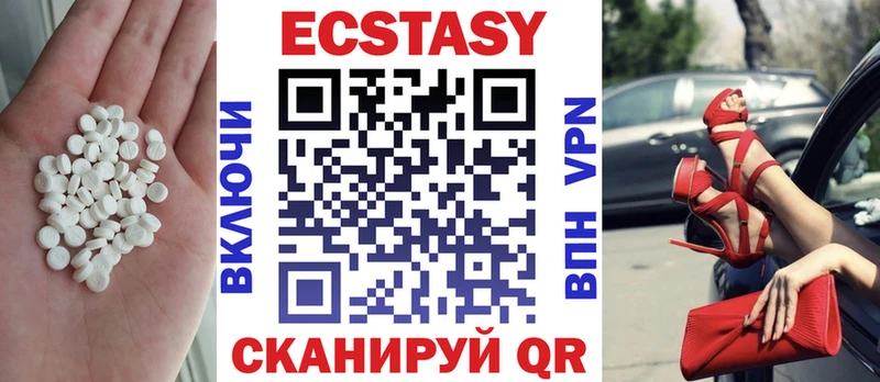 Ecstasy DUBAI что такое Будённовск