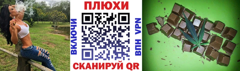 дарнет шоп  Будённовск  ГАШ хэш 
