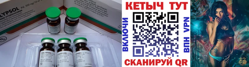 Кетамин ketamine сколько стоит Будённовск