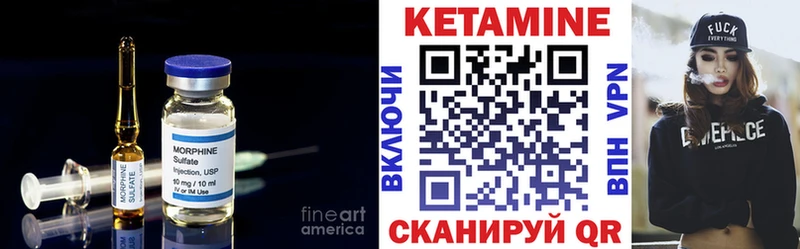 КЕТАМИН ketamine Будённовск