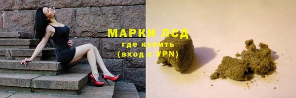 наркотики Балахна