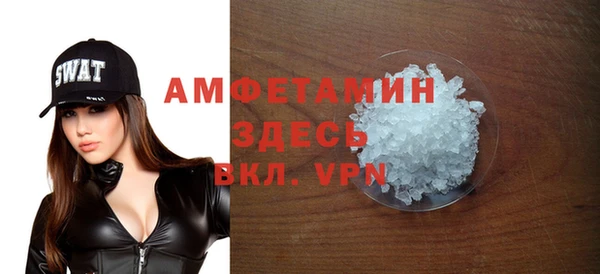 ECSTASY Балабаново