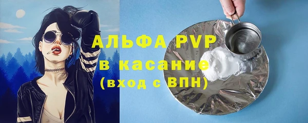 наркотики Балахна