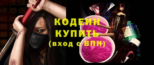 ECSTASY Балабаново