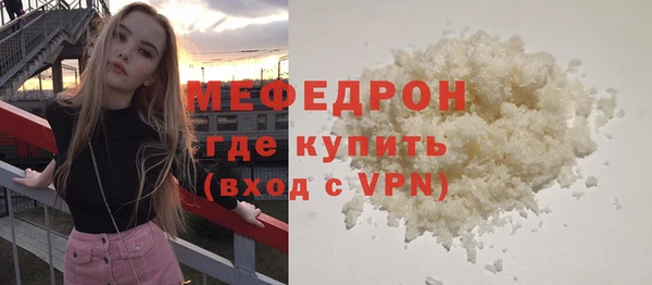 мефедрон Баксан