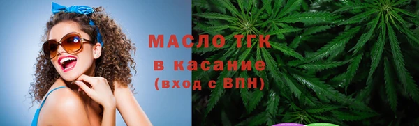 тгк Строитель
