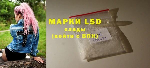 наркотики Балахна