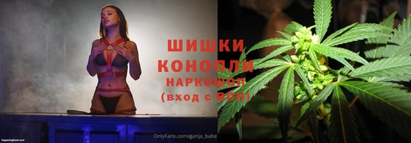 наркотики Балахна