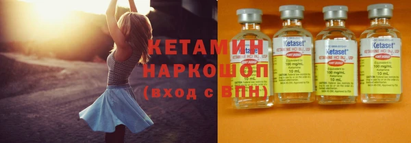 наркотики Балахна