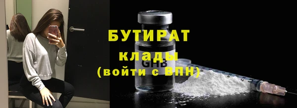 наркотики Балахна