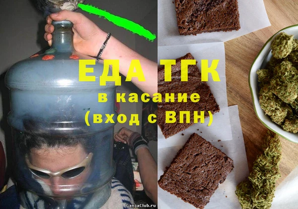 мефедрон Баксан