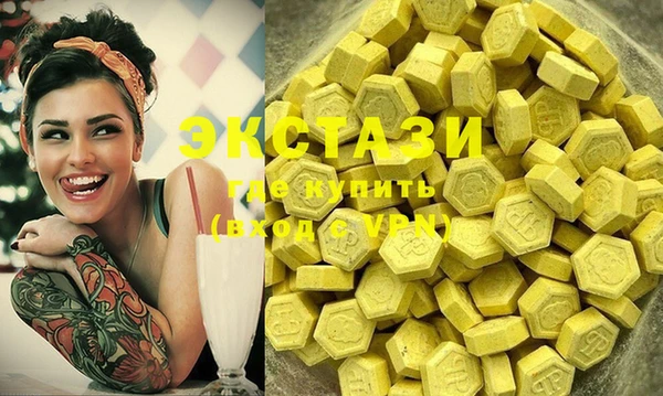 ECSTASY Балабаново
