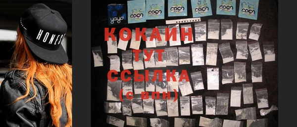 ECSTASY Балабаново