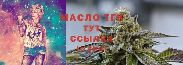 мефедрон Баксан