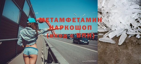 ECSTASY Балабаново
