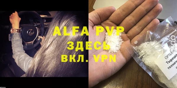 ECSTASY Балабаново