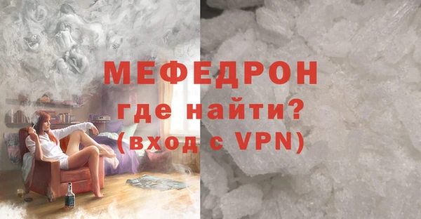 мефедрон Баксан