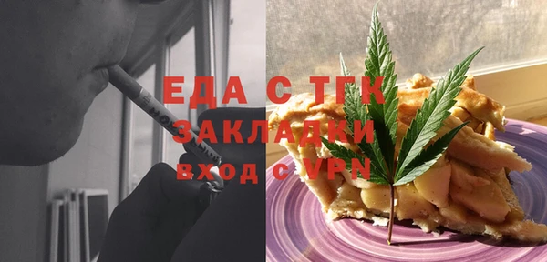 наркотики Балахна