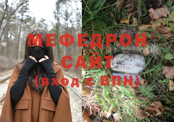 мефедрон Баксан