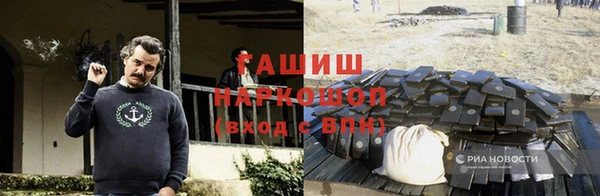мефедрон Баксан