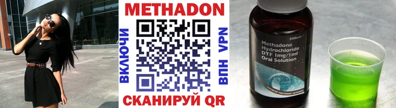 Метадон мёд  Будённовск 