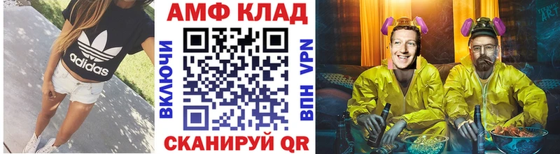 Первитин кристалл купить наркотик Будённовск