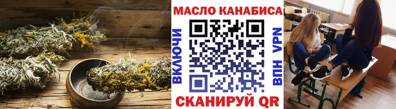 как найти наркотики  Будённовск  ТГК гашишное масло 